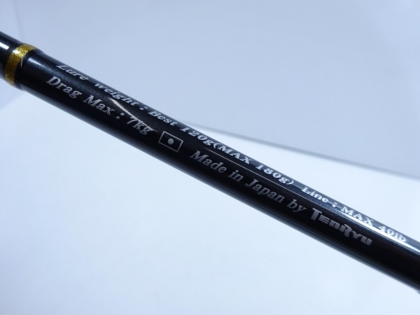 ジグザム ディープライダー JDR581B-4K